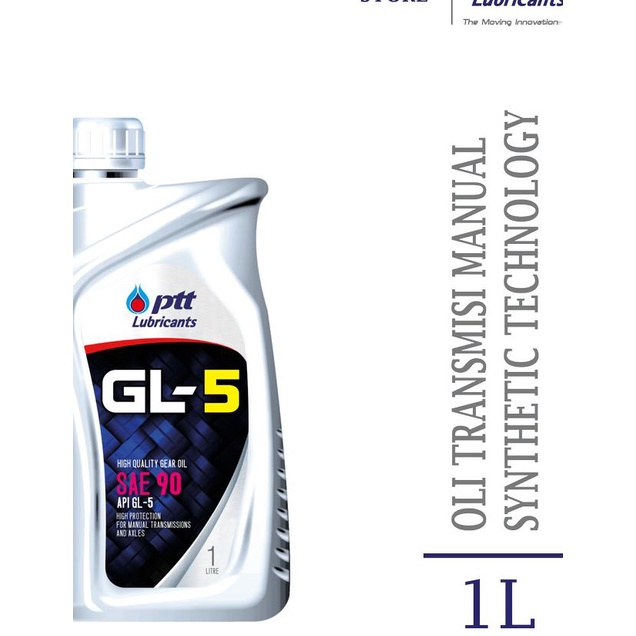 PTT Lubricants GL-5 SAE 90 API GL-5 [1L]