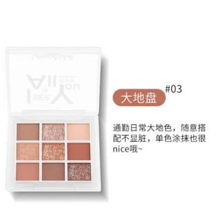 LAMEILA 5099  EYESHADOW PALLETE 9 WARNA PIGMEN GLITTER