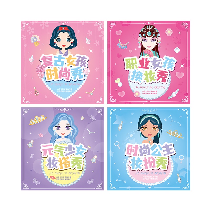 4pcs Set Stiker Pertunjukan Makeup Gadis Kartun Kreatif Untuk Anak Remaja