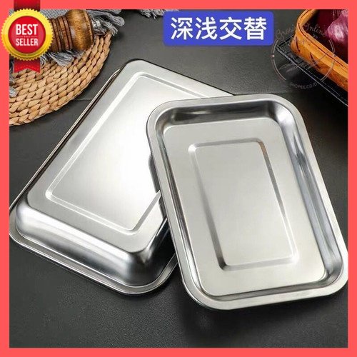 GOS B305 - Nampan stainless persegi / nampan baki stainless / baking tray stainless 32cmx22cm