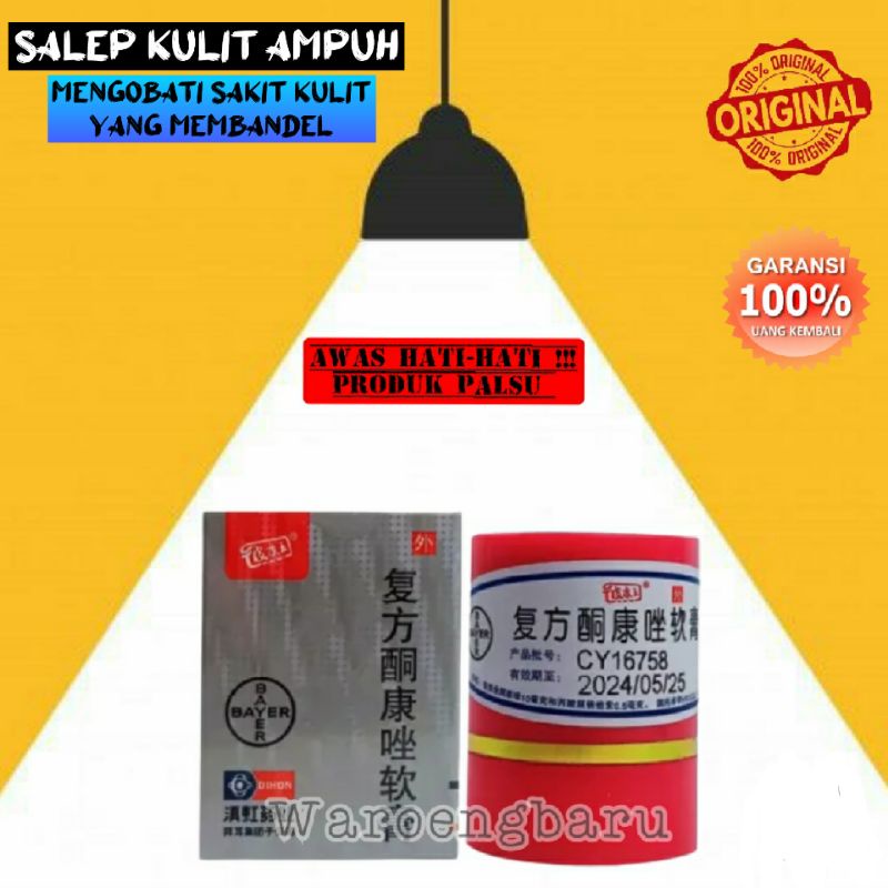 Salep Pi kang Wang Original 7gr Salep Gatal Kulit Salep Jamur