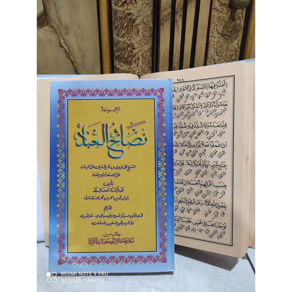 terjemah SUNDA kitab nashoihul ibad HARD COVER terjemah Nasoihul ibad