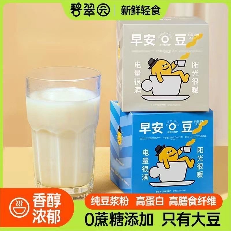 

susu shake