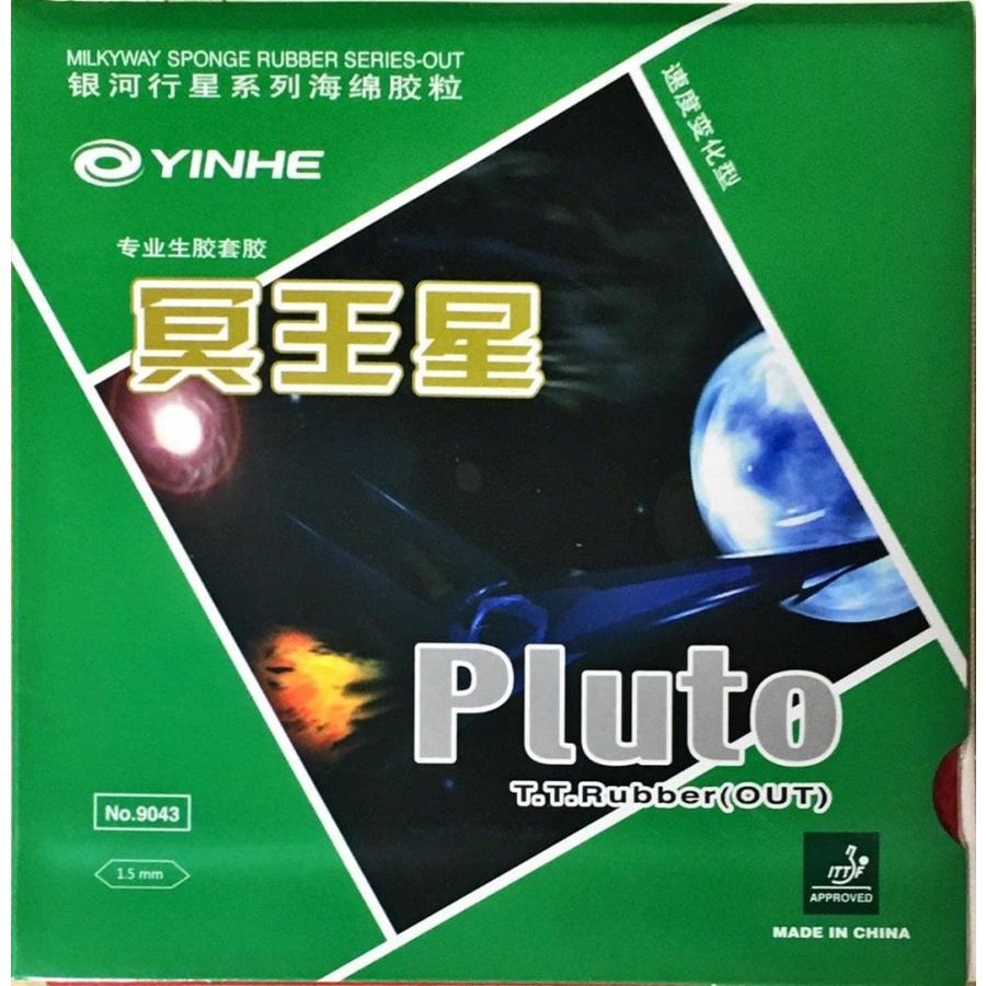 Karet Bat Bintik Pendek Yinhe Pluto 1.5mm