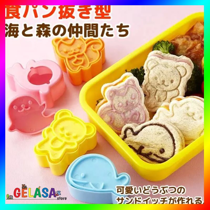 Gelasa Alat Cetak Roti Sandwich Cookie Cutter Set 4in1