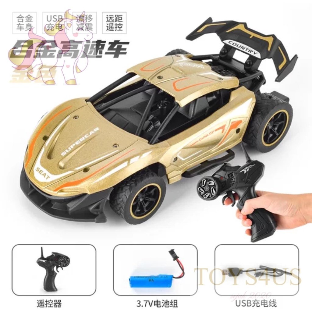Toys4Us - RC Drift Supercar Metal Car 2.4GHz Mobil Mainan Body Besi Mobil Drift - Mobil Remot Kontro