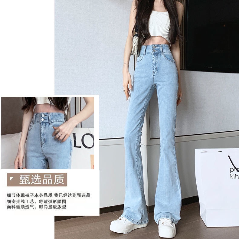 Suhao high-waisted bootleg jeans wanita musim panas 2022 baru peach hip ketat slim tapal kuda celana melebar