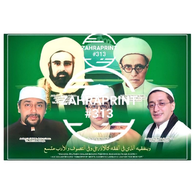 Poster Habaib Foto Al Habib Abdullah Bilfaqih & Al Habib Abdul Qodir Bilfaqih | Laminating A3 / A4