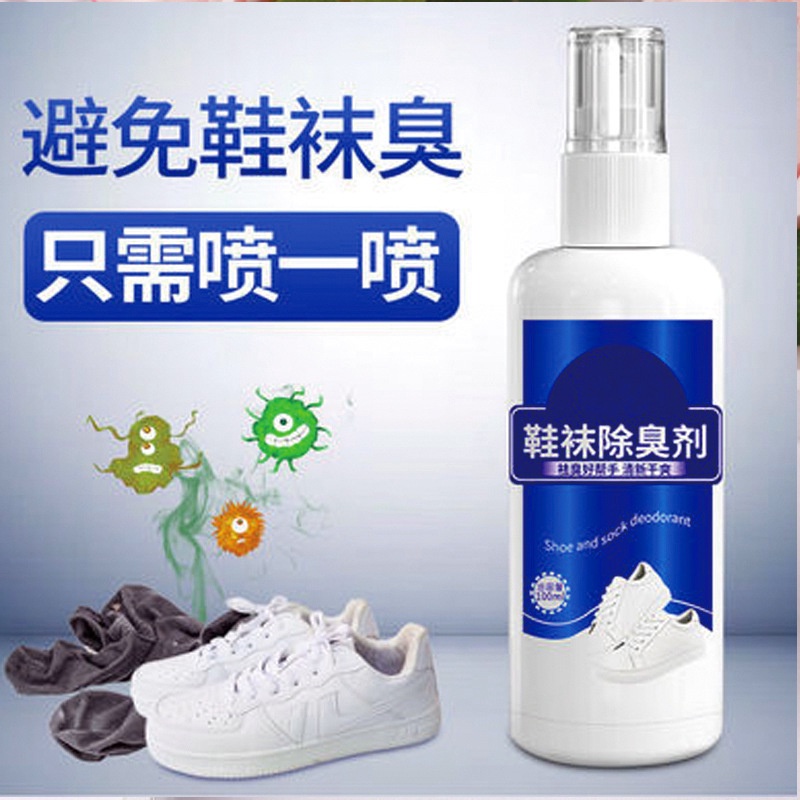 (BOW) Penghilang Bau Sepatu Pewangi Sandal Deodoran Spray Sterilisasi Semprot Penyegar Sepatu
