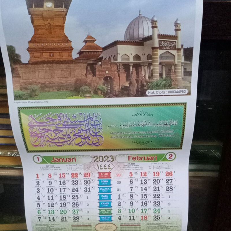 KALENDER DINDING 2023 PASARAN JAWA MENARA KUDUS
