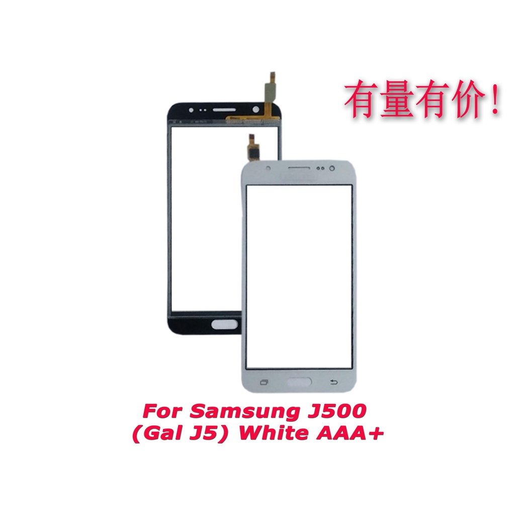 TOUCHSCREEN SAMSUNG GALAXY J5 2015 J500 - J500G - WHITE - TS SMS | mamanmobile