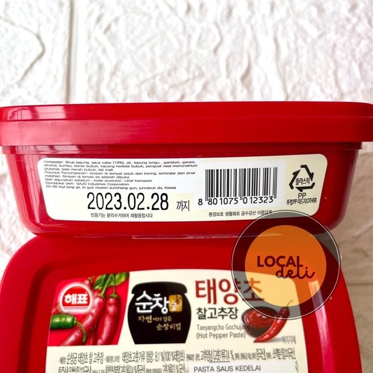 

㊨ Sajo Gochujang 170gr / Saos Gochujang Sajo 170gr / Sambal Pasta Korea ㅺ
