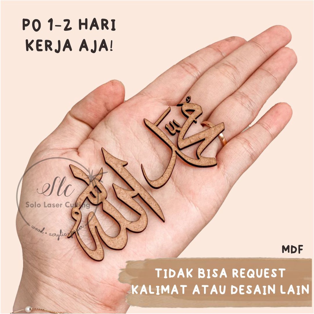 READY Lafadz Allah dan Muhammad ARABIC Kayu MDF Chipboard Pajangan Rumah Hiasan Dinding Kaligrafi La