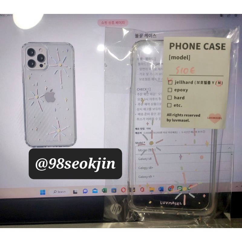 LUVMASEL FLAMING CASE Samsung S10e Wonwoo Seventeen