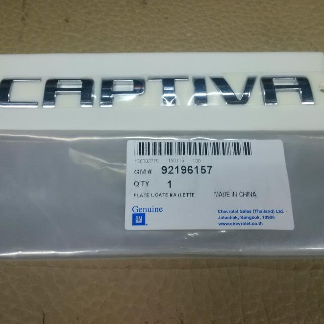 Emblem Chevrolet Captiva