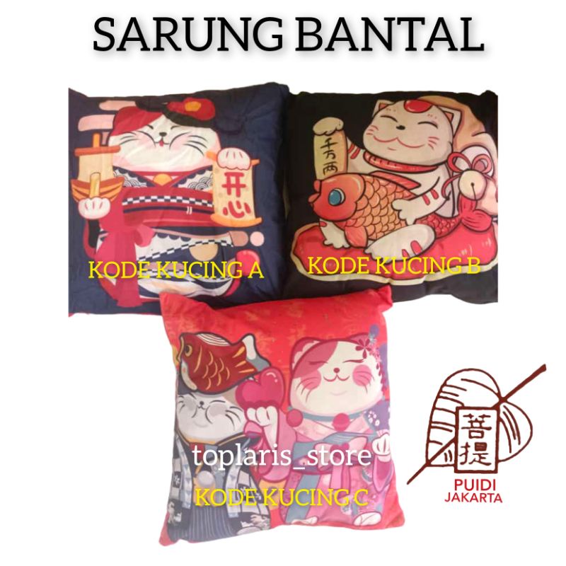 Bantal Sofa Imlek Hoki Fuk 03