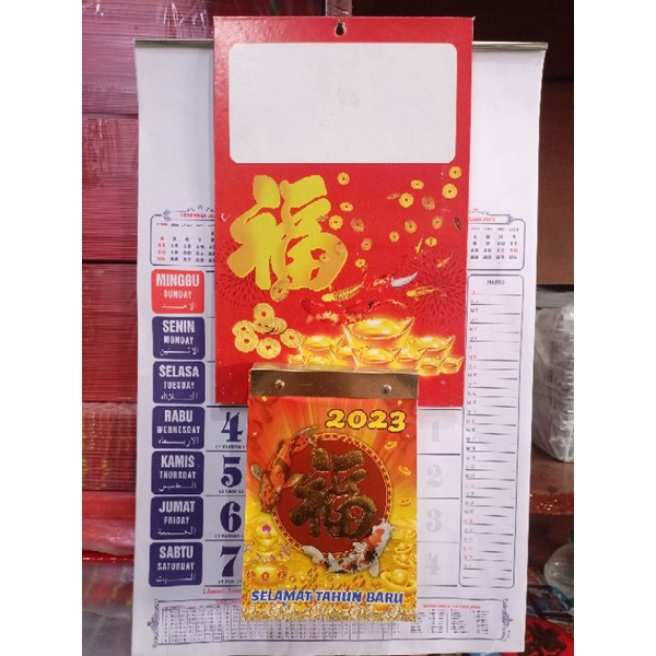 

Harian sedang + tatakan 2023