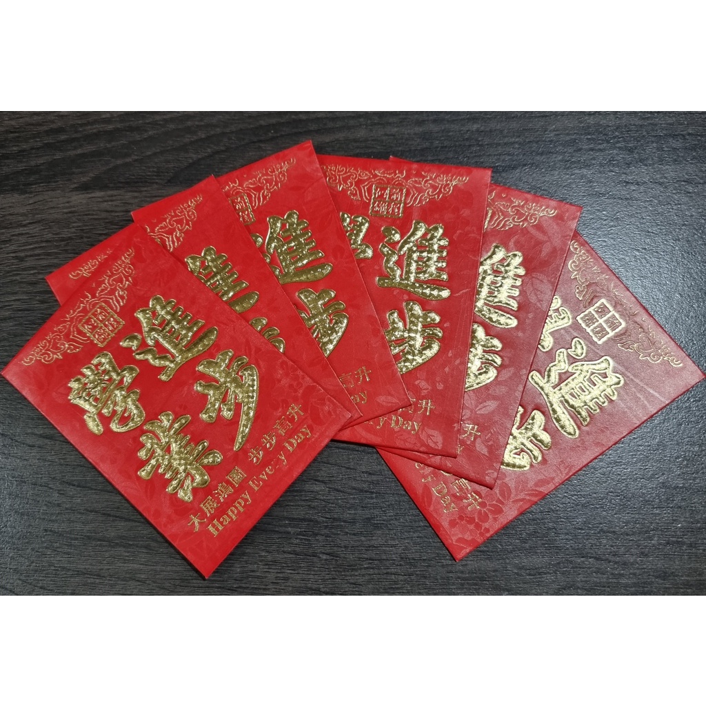 Serenity Amplop Merah / Angpao Tahun Baru China / Chinese New Year - Angpao01