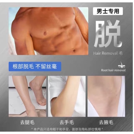 Veze Cool Silky Pria Krim Penghilang Rambut Pembersih Pori-pori Kulit Transparan CJR