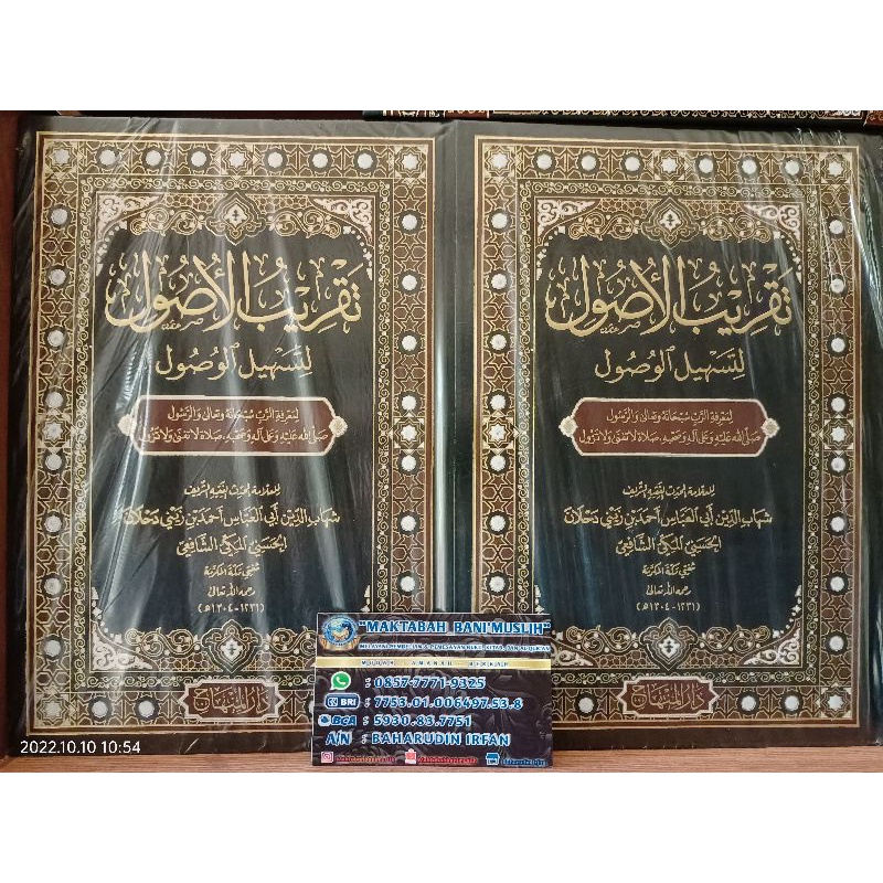 Taqribul Ushul Li Tashilil Wushul ELEGAN DAN MEWAH Original Darul Minhaj