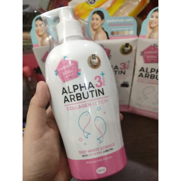 lotion alpha arbutin