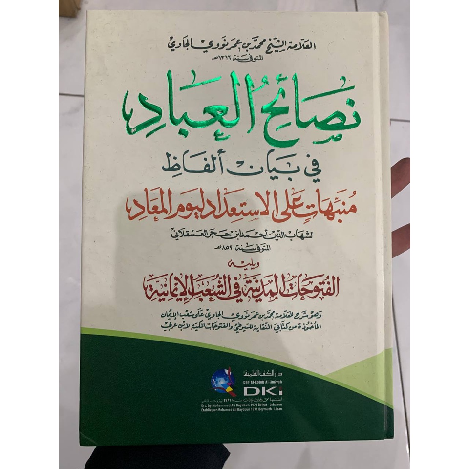 Nashoihul Ibad - DKI - Original