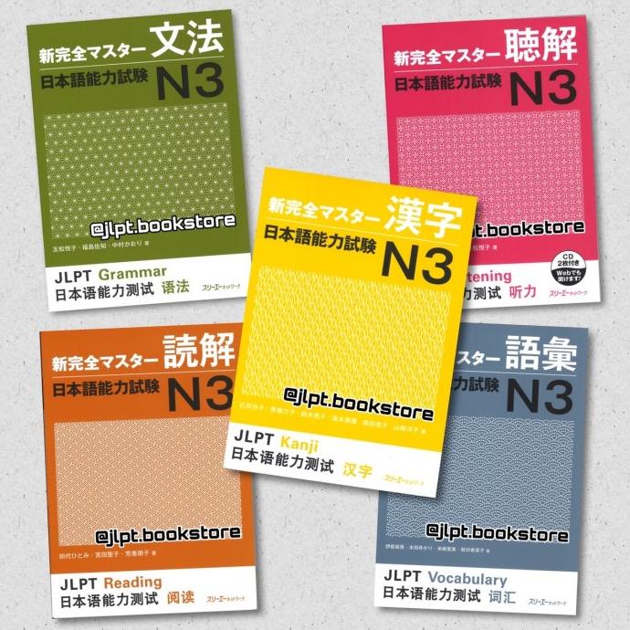 Buku Bahasa Jepang Shin Kanzen Master N3 (Paket 5 Buku)