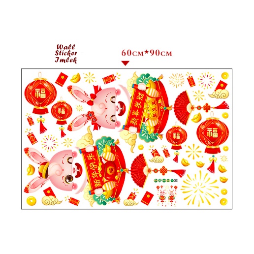Wall STICKER IMLEK Motif IMLEK #3 Wall sticker nuansa imlek 60 x 90 cm Hiasan Imlek Dekorasi Imlek CNY Decoration