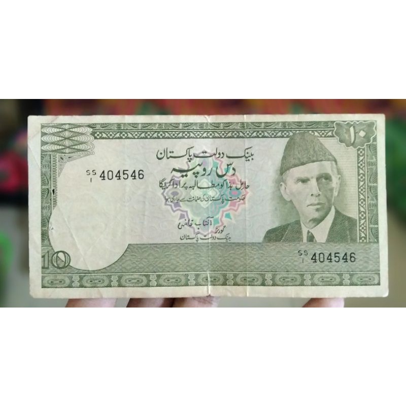 uang kertas asing 10 rupees Pakistan