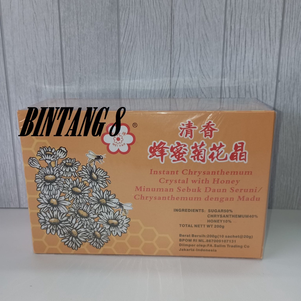 

MEIFAH Fragrant Chrysanthemum Tea (Teh Bunga Kembang Krisan) isi 10