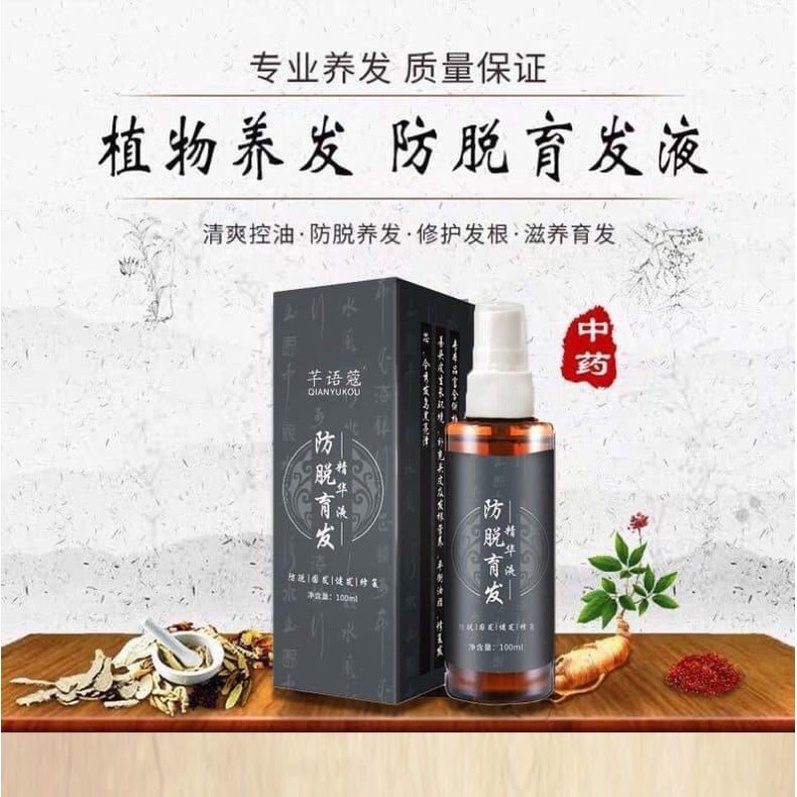 Hair Growth Serum Spray Original Obat Penumbuh Rambut Botak Rontok Pria Wanita Ampuh Cina Tradisiona