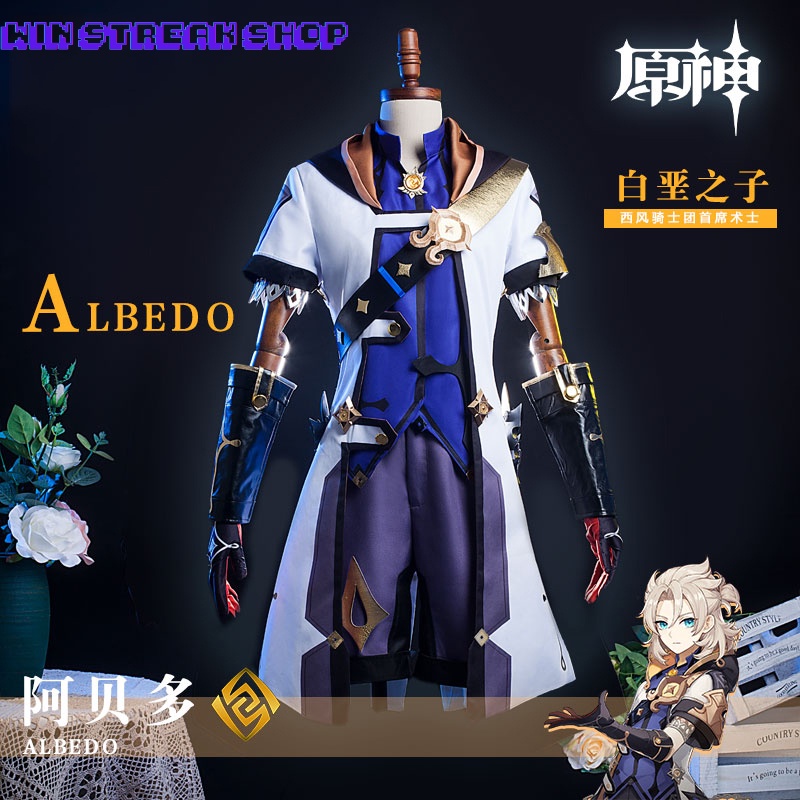 Cosplay Albedo Genshin Impact / Albedo Genshin Impact Cosplay Costume
