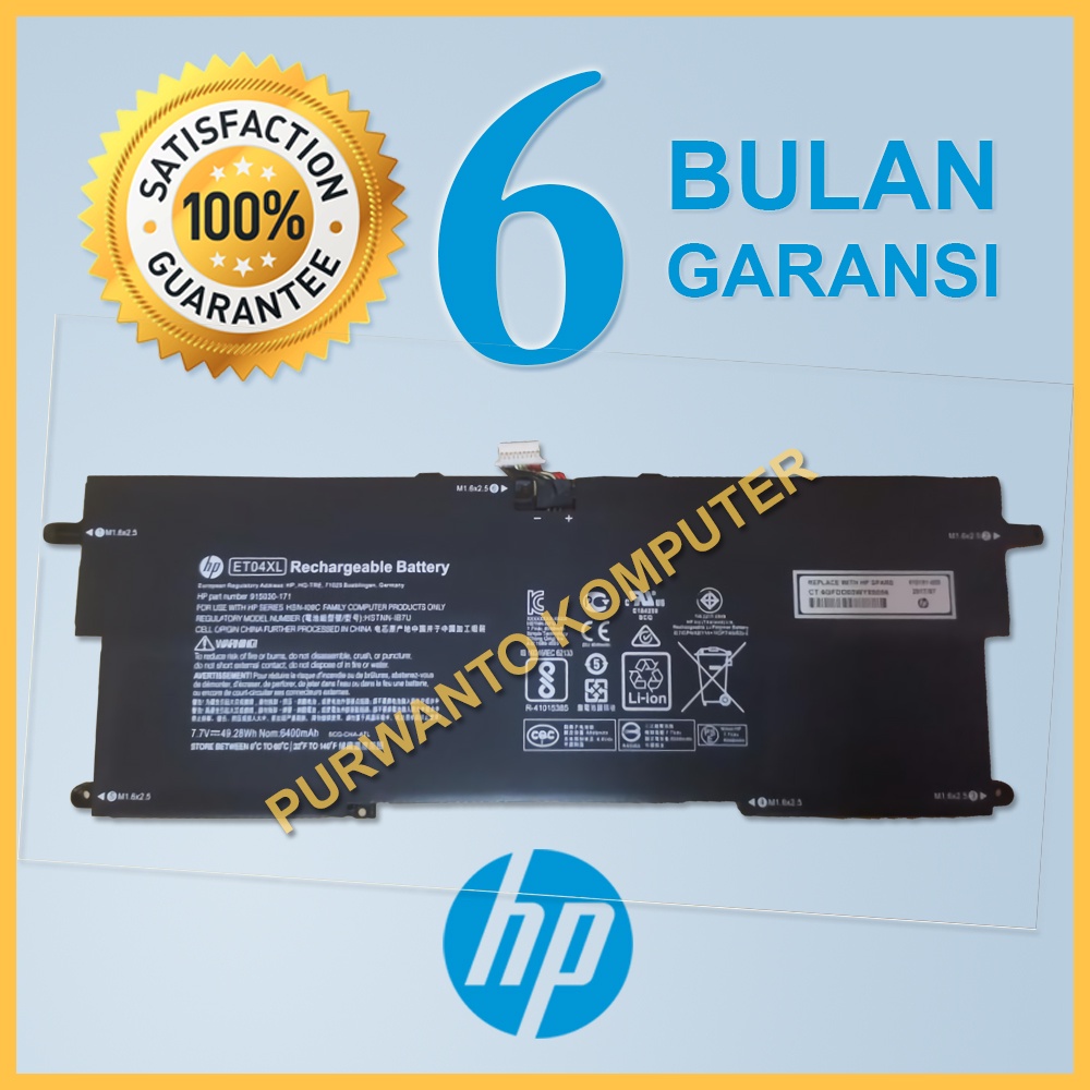 Original Baterai Laptop HP EliteBook x360 1020 G2 2TL72EA 2TM99ES 2TL73EA 2TN00ES 1EP69EA 2TM98ES 2U