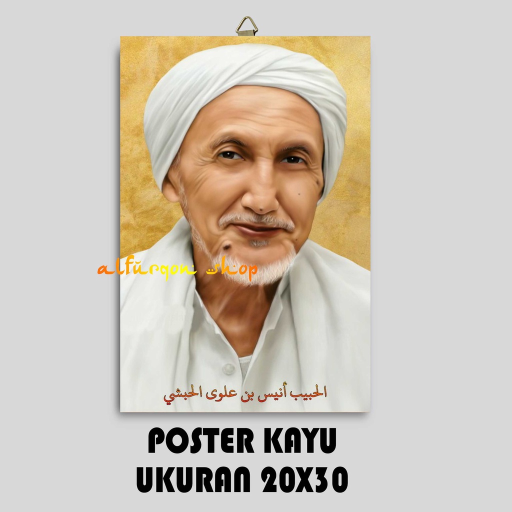 POSTER KAYU HABIB ANIS AL HABSYI / POSTER HABAIB / POSTER ISLAM / HIASAN DINDING / POSTER ULAMA / PO