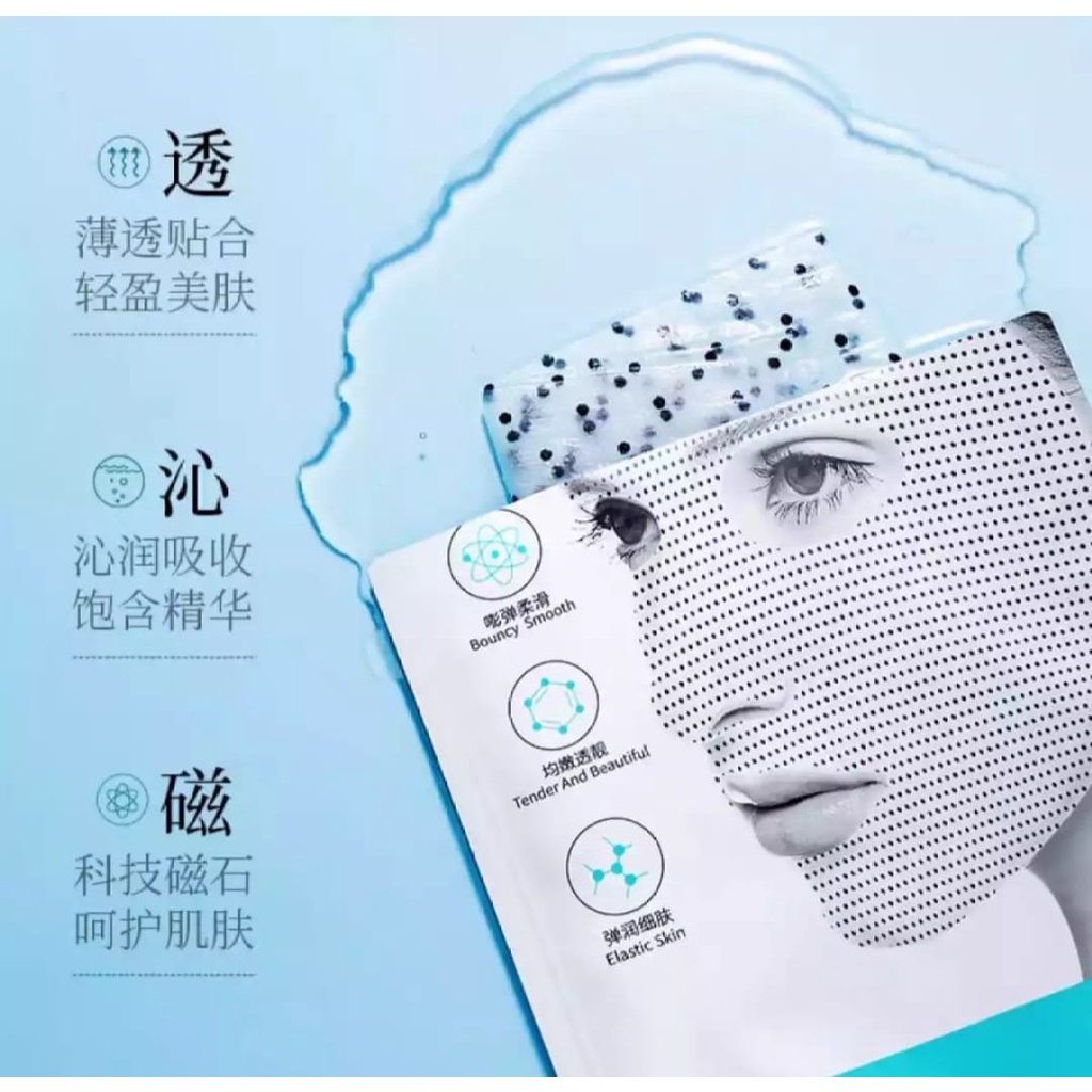 Veze Masker Wajah Magnet Fullerene Rejuvenating Magnet Mask Bouncy Smooth Tender Isi 5 Pcs CJR