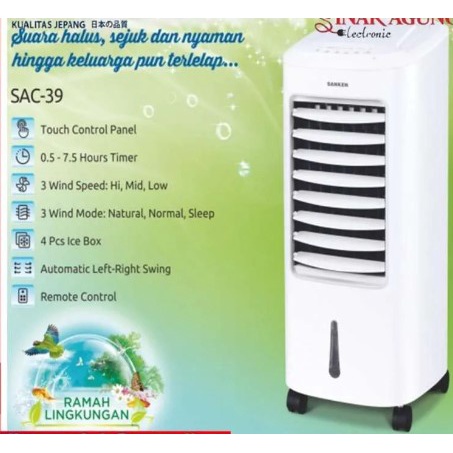 Air Cooler SANKEN SAC 39