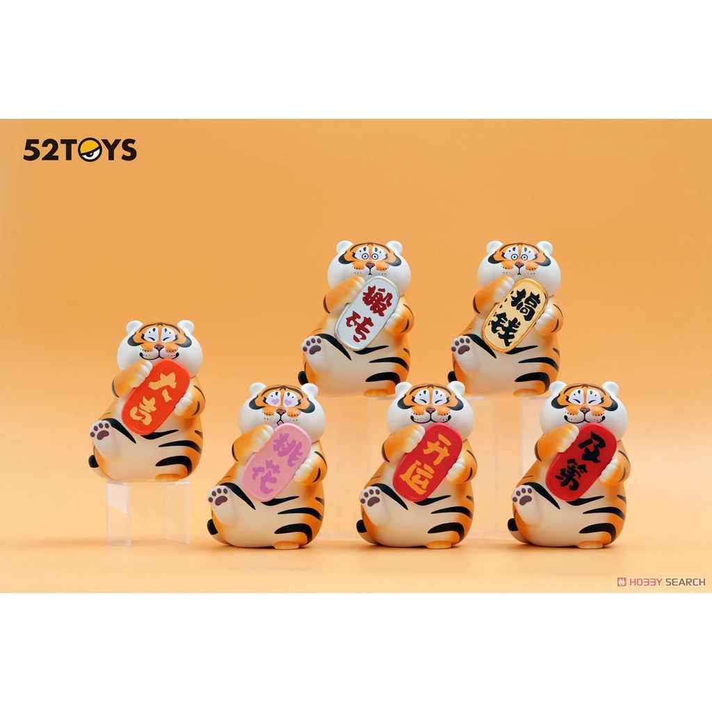 52Toys Bu2ma Panghu Lucky Bag Random 02109