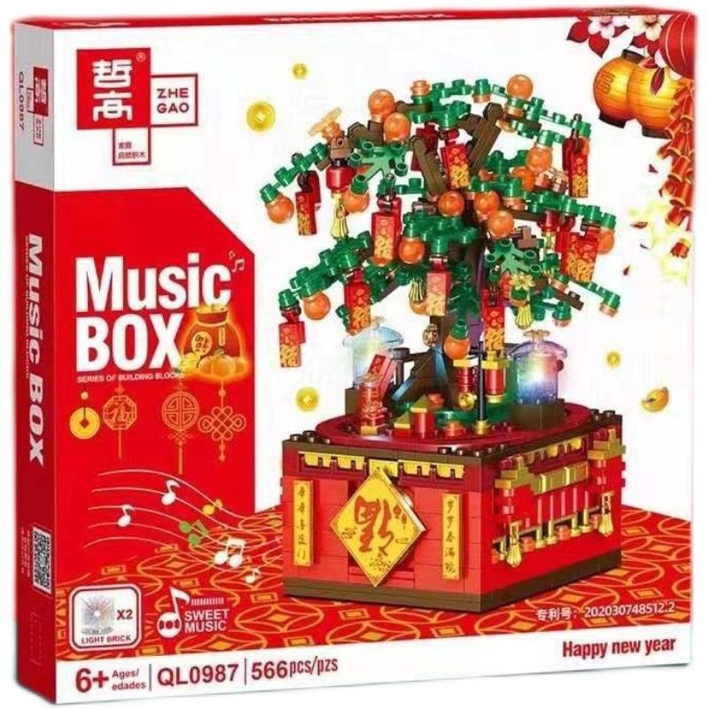 Aneka block imlek CNY Chinese New Year music box