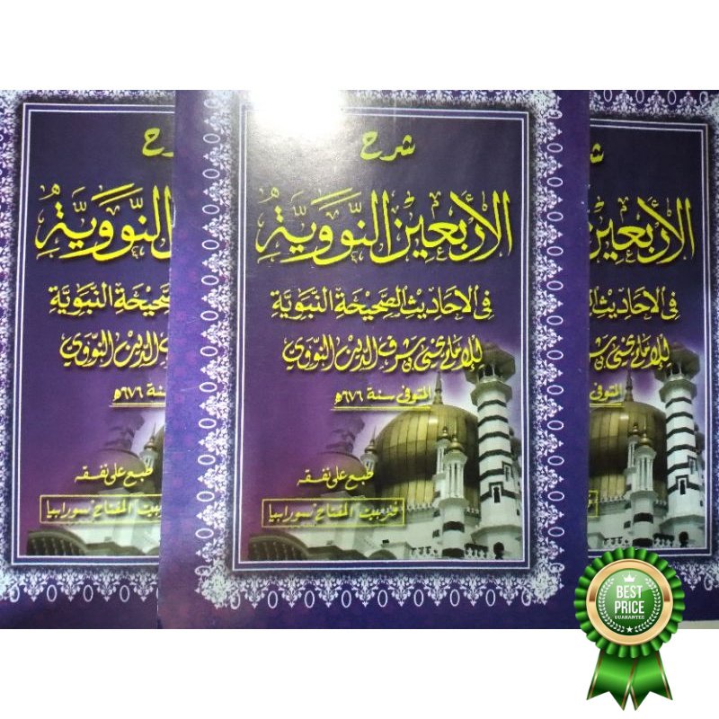 

Kitab Syarah Arabin Nawawi HVS