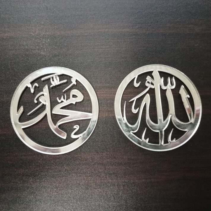 Lafadz Allah & Muhammad Arabic Bulat | Lafadz Allah & Muhammad AKRILIK SILVER | Lafadz Allah & Muham