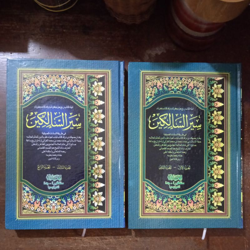 Kitab Sairus Salikin Melayu Juz 1-2 & Juz 3-4 (set) / siyarus Salikin