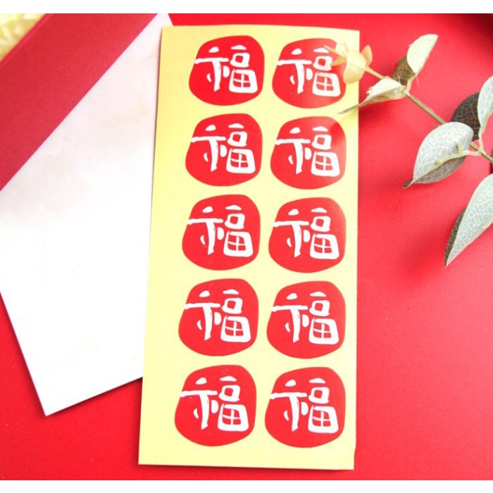 

Sticker Fu Tahun Baru Cina Stiker Label Fuk Hoki Imlek CNY 3x3 cm/ 10 pcs/ Sheet
