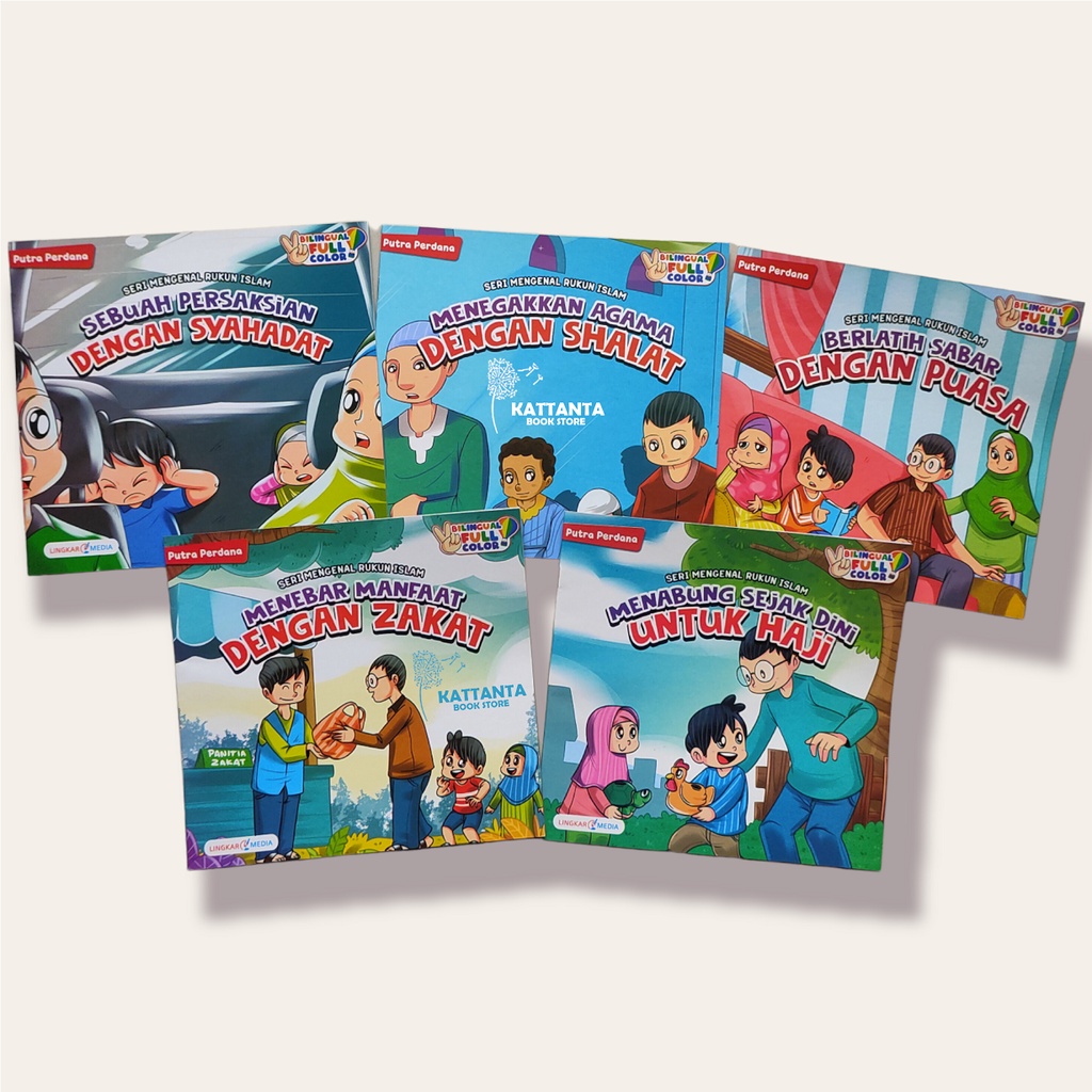 BUKU ANAK - 1 SET BILLINGUAL SERI RUKUN ISLAM