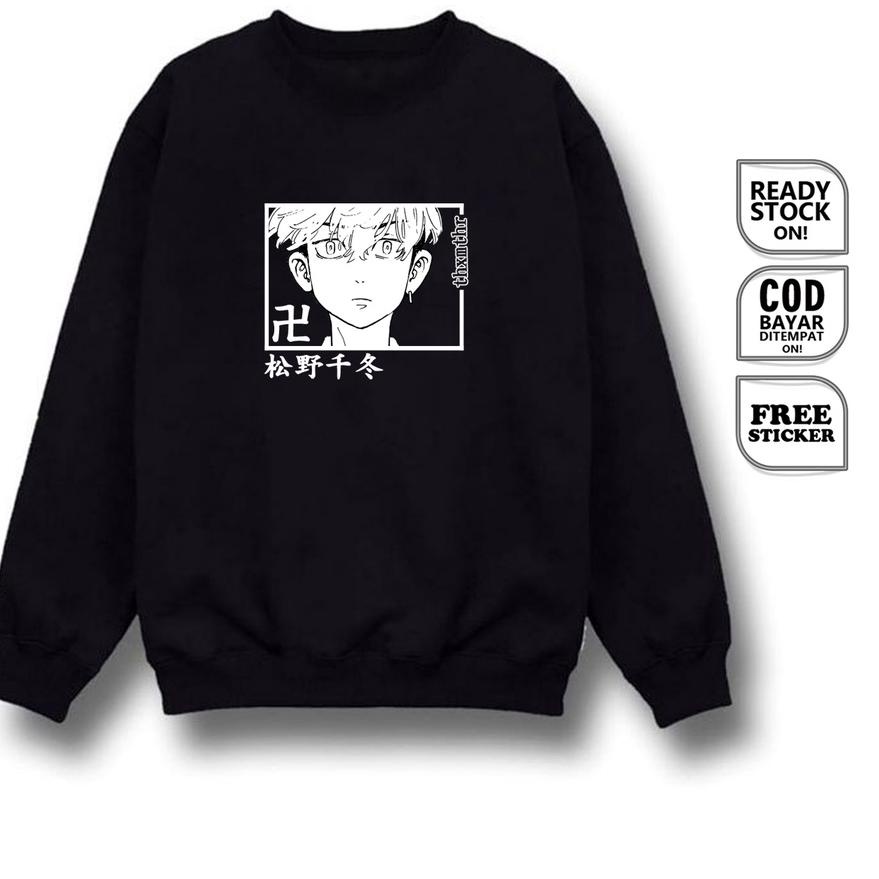 ❂❂❂ SWEATER CREWNECK ANIME MANGA TOKYO REVENGERS CHIFUYU MATSUNO BAJU JEPANG TOKYO MANJI COSPLAY SIG