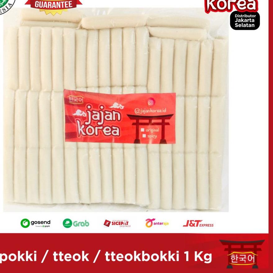 

바 ! 1 Kg Topokki / Topoki / Toppoki / tteok Jajan Korea Kekinian