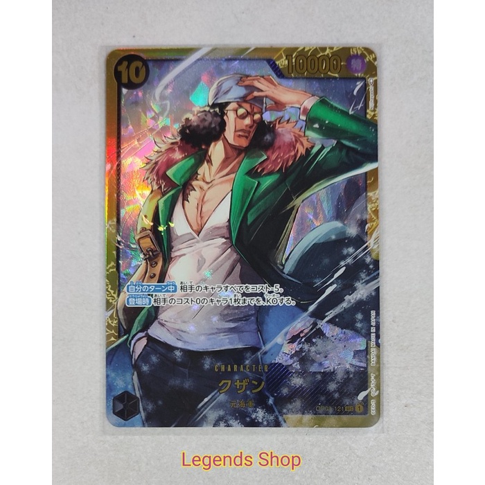 Jual Kuzan Aokiji OP02121 SEC Kartu One Piece Card Game OP02 Secret