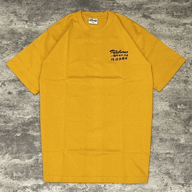 The Panturas - Sunshine Tshirt - Yellow | Original Merchandise