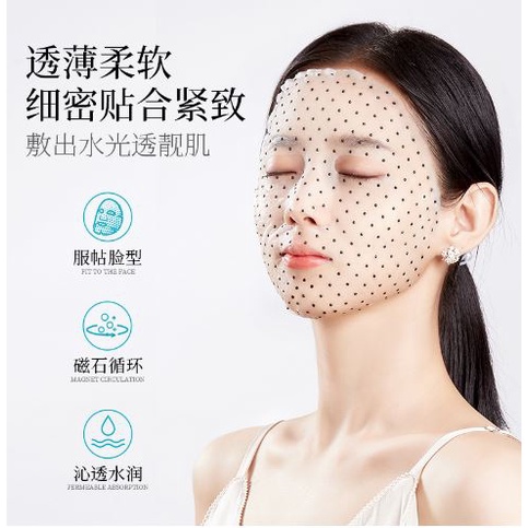 LM-FZ90474 Veze Masker Wajah Magnet Fullerene Rejevenating Magnet Mask Bouncy Smooth Tender and Beautiful Elasticc Skin 30gr isi 5pcs