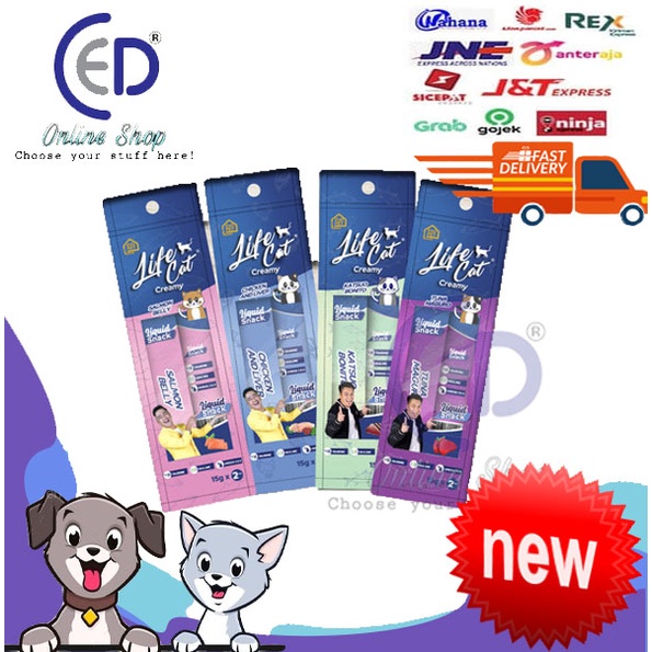 SNACK KUCING LIFE CAT CREAMY LIQUID SNACK 15GRX2 SEPERTI BIO CREAMY &amp; MEO CREAMY