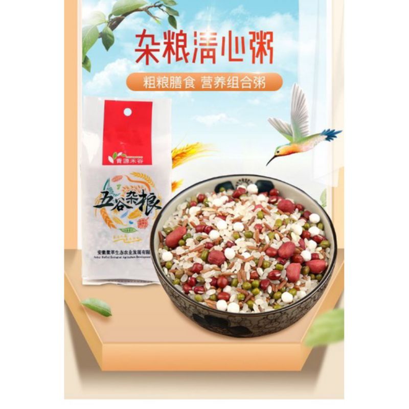五谷杂粮 清心粥 Premium biji bijian makanan pokok 380g